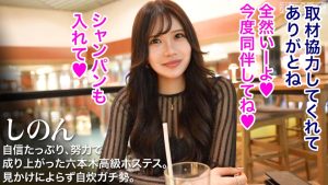 【小陰唇の引力に従って】ピタッとチ●ポにまとわりつく肉厚な小陰唇は、パクパク呼吸するように震えて絶頂する。追いかけるようにスレンダーな長身が指先まで痙攣する。美しい身体と顔が火照っていく。