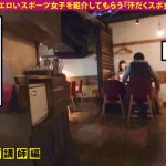 【ヨガ講師×ハメ潮中出し2連発】拝啓ご主人様。ご主人様に奉仕して早幾年…縛られたり、叩かれたり、蝋燭を垂らされたり、公園で公開性交したり…SMを教わり立派なハメ潮メス犬になりました…「次回、私アダルトな撮影に行ってきます」【スポえろジャーニー8人目もえちゃん】