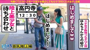 【巨乳ランナー×潮吹き中出し4連発】陸上選手にドMが多いと言う伝説は真実だった！！「もっと欲しいですッ」「もっと挿れて下さいッ」「もっとして下さいッ」「もっとかけて下さいッ」もっとが止まらない超性欲！まさかの4発では物足りない子ちゃん現るの巻【スポえろジャーニー12人目ななちゃん】