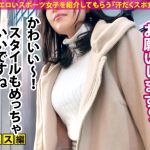 【爆潮絶頂×ナチュラルパイパン×生ハメ6連発】今宵の爆エロラリーは超がつくほど大盛況！爆潮スマッシュが決まれば感度も上がるぅぅぅ！触っただけでイクイク連発ウィンブルドン！！膣内もすっごく狭くて精子を搾り取るt！！鬼性欲で休む間も無くハメまくりグランドスラム中出し超連発！！！【スポえろジャーニー20人目えりちゃん】