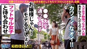 【超美な神尻×めちゃカワお嬢様×ハメ潮マ●コ】セリエHで活躍中レジェンド級エロストライカー登場！鍛えた体幹で繰り出す騎乗位に中出しゴール確定！？敏感すぎる体を責められたらハメ潮カウンターで魅せるッ！！本田ペニ佑も抜いた！！H.オナウドも抜いた！！！「「君達はなぜ抜かないんだい？？？」」【スポえろジャーニー25人目リリィ】