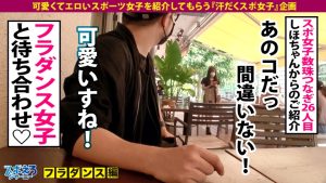 【南国からの刺客！騎乗位の天才美女降臨！！】桃尻フラダンサー・ゆりちゃん登場！！本場で鍛え抜かれた腰使いでイキまくりSEX4本番！乳が！ケツが！どエロいカラダが揺れまくる連続絶頂ッッ！→ハメ潮連発からの特濃なま中出し♪「もうダメ…」とか言いながら自ら腰を振る発情お姉さん最高かよ…！！オアフ島より熱い夜を見逃すな！！【スポえろジャーニー27人目ゆり】