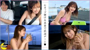 「すきっ///すき…っ///」が止まらないあざとカワイイG乳彼女×彼氏に嫉妬不可避の激甘濃厚いちゃラブSEX【ゆにゃ(カフェ店員)】【美巨乳映え水着】【彼ピも彼チ●ポもだいしゅき♪】【久々えっちで欲求爆発】【中出し2発】