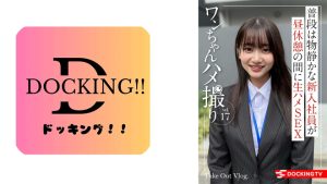 しずか(21)