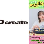 ペニスしゃぶりまくりASMR！ おち○ぽモッパン！！ ＃よく張りグルメ女子3名収録 ＃モッパン ＃mukbang ＃美味ち○ぽ ＃生ザーメン ＃ごっくん ＃Japanese ＃大食い ＃ちんテロ ＃大胃王 美月梨沙 泉りおん 愛宝すず