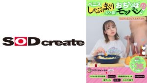 ペニスしゃぶりまくりASMR！ おち○ぽモッパン！！ ＃よく張りグルメ女子3名収録 ＃モッパン ＃mukbang ＃美味ち○ぽ ＃生ザーメン ＃ごっくん ＃Japanese ＃大食い ＃ちんテロ ＃大胃王 美月梨沙 泉りおん 愛宝すず