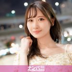 マジ軟派、初撮。 2141 スタイル抜群！モデル体型の色白美少女子大生はハイボールがお好き！？でしょ！？池袋で歩き飲みしているみずきちゃんを声掛けナンパ！あどけないピュアスマイルにエグい腰使いのギャップがたまらない！