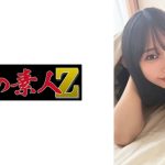 えりか