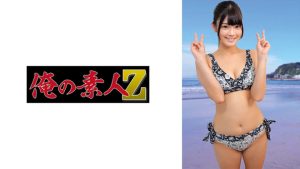 ひなの