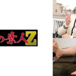 いとちゃん