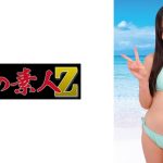 かりん