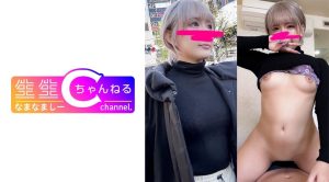 顔出し【個人撮影】ミニマムギャルが本格ダンスで鍛えた性技爆発！！希少な黒ギャルセフレとのハメ撮り映像_集合から即ホヤリモク100%デート。