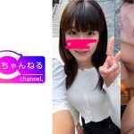 個人ハメ撮り。顔出し映像/美麗なアへ顔晒すスレンダー美ボディセフレにコスで正常位イラマ&中出し