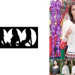 熟女とは思えない美貌とスタイル！色気ムンムン熟女とヤリまくり！ 井上綾子 大河内真美 野宮凛子 三上由梨絵 上原千尋