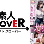 【犬猿の仲】①一線を越えて性欲が大爆発！潮を吹きまくりながらガクガク連続絶頂↑↑②出張先のホテルで下着チラ見せ挑発したら返り討ち…怒涛ファックに完全メス堕ち絶頂↑↑2組の男女が本能全開中出し交尾でケンカップル成立！？【妄想エロマン♯水川潤&秋元さちか】
