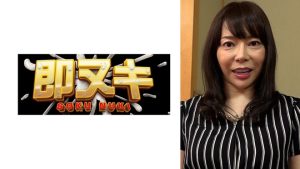 黒髪清楚系の美人セレブ奥さまのAV出演ドキュメント！美巨乳のエロボディでパイパン！デカ肉棒に貫かれ本能全開中出し性交！