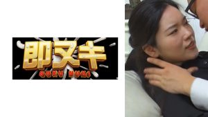 喪服姿の美熟女の白い乳房！「前からやりたかったんです。」遺影の前で抱かれイキまくる未亡人の性。