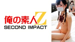 美少女たちをYENの力で大人ち〇ぽブッ込み個人撮影 無垢な膣に限界精子注入し続ける生ハメ性交動画 ヒナ ユキノ
