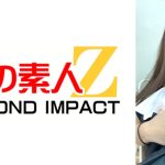 円光・羞恥・不純異性交遊女子・性交・露出
