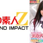 女子学生の皆さん！デカチン洗体してくれませんか？密着洗体でオマ○コがグショグショ赤面発情！そのまま子宮の奥まで届くデカチンで激ピス中出しセックス！！あずさちゃん ららちゃん