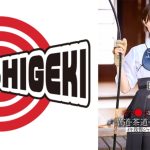 ようこそ日本へ！これが新しいJAPAN！ オマ●コを刺激されながら華道・茶道・弓道を極める イキ我慢ジャパニーズガールズ 弓道編