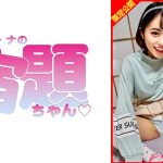 ちっぱい生意気はるちゃんにイジメられながらも誘惑され生中出し！
