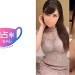【絡みつく汗と膣！】超絶美人のエロ尻妻と禁忌のSEX！本能のまま乱れる汁ダク交尾！【うみ(33)】