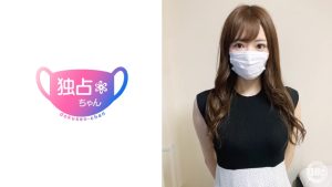 【たぶん彼氏バレします！】同棲中でも週2浮気する美女！チ●ポにハングリーな快楽だけのSEX！【のの(26)】