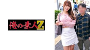 せりな&まさお