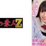 こはる
