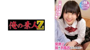 こはる
