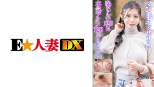 マン毛モッサリ！！恥じらい120%！本気アクメ120%のギャップよ