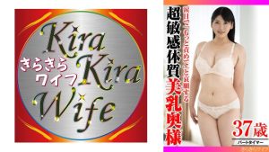 涙目で｢もっと責めて｣と哀願する超敏感体質美乳奥様