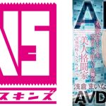 【3.1次元】AI美人格闘家 浅倉まいな AVデビュー