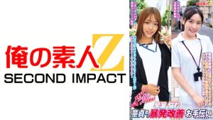 天使みたいに優しくて可愛いナースさん！早漏に悩む童貞君の暴発改善お手伝いしてくれませんか？ ひまりさん ひかるさん