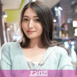 マジ軟派、初撮。 2188 新宿居酒屋で押し倒し成功！ 押しに弱い清楚美人お姉さんと欲望解放ナイト！舌絡ませキスとズポズポご奉仕フェラがたまらない！清楚なお姉さんはチ◯ポを欲しがるドスケベお姉さんだった！