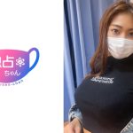 【最強セックスマシーン降臨】ジムで鍛えたSEX専用褐色ボディ！チ●ポを渇望して搾り取りピストン！【ゆうな】