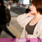 よいこのみんな。おっぱいって触るものじゃなくてチンポで挟んでもらうものだよ！ ボーイッシュ×巨乳の黄金コンビでガチガチになった我が息子をどエロい先生がマ◯コやおっぱいで沢山よしよししてくれました？ マジ軟派、初撮。 2201