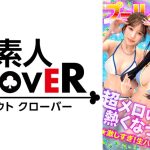 美巨乳絶景BODYな2人組と5P乱交...！？アニ声美女&キレカワ美女が飲んだ勢いで3本のチ●ポをぺろり...お股もゆるくなってSEXパーティ開催w快楽によい痴れザーメン中出し！夏サイコーッ！！【＃CLOVER×プール×ナンパ ＃@sakura/@rio】