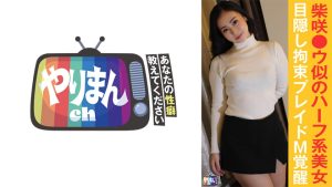 Mちゃん(23)