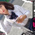 【入り浸り娘】カースト1軍級スタイルのGALに発情チ●ポを生挿入！『気まずいんだけど...』拒みつつも性行為の気持ちよさに心と股を開き最後は大人ザーメン中出しFINISH...！！かりん