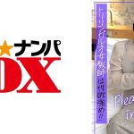 Please come inside！！中国語と英語がペラペラのトリリンガル才女教師は性欲強め！！