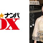 性欲がエグい！秒で痙攣アクメするGカップはただいま発情中！