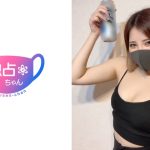 【チ●ポ大好きショーガール】デカパイデカ尻ハメ潮吹きすぎ！ 肉感絶頂パーリNight！【のあ(23)】