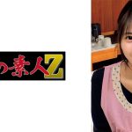 あおさん