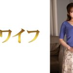 夏目加奈子2