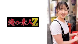 しずくさん