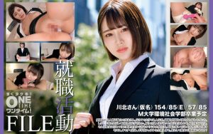 就職活動FILE 川北さん(仮名)