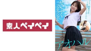 いつは