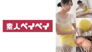 N.K